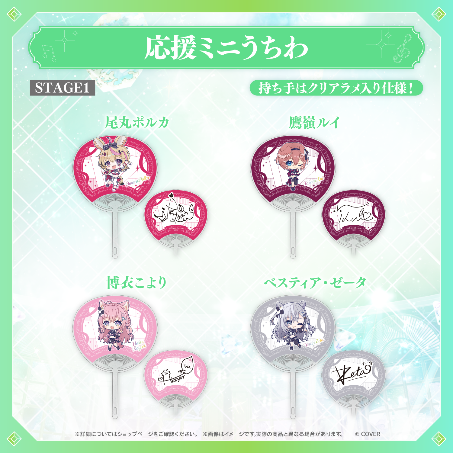 【先行発送】hololive 7th fes. Ridin' on Dreams ライブグッズ 先行通販