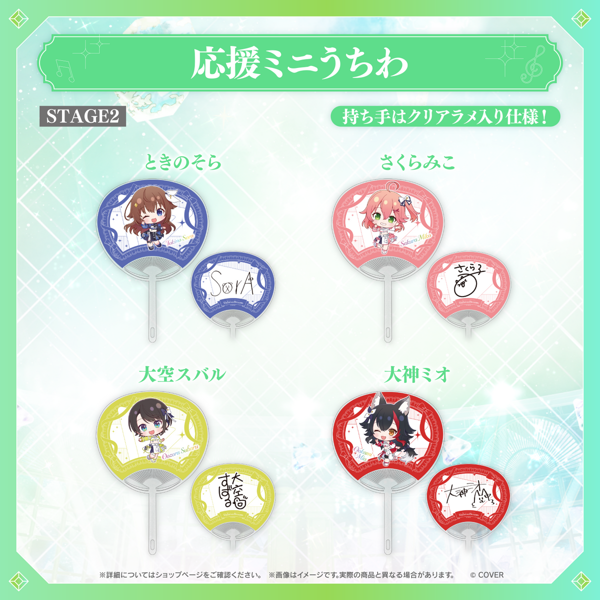 【先行発送】hololive 7th fes. Ridin' on Dreams ライブグッズ 先行通販