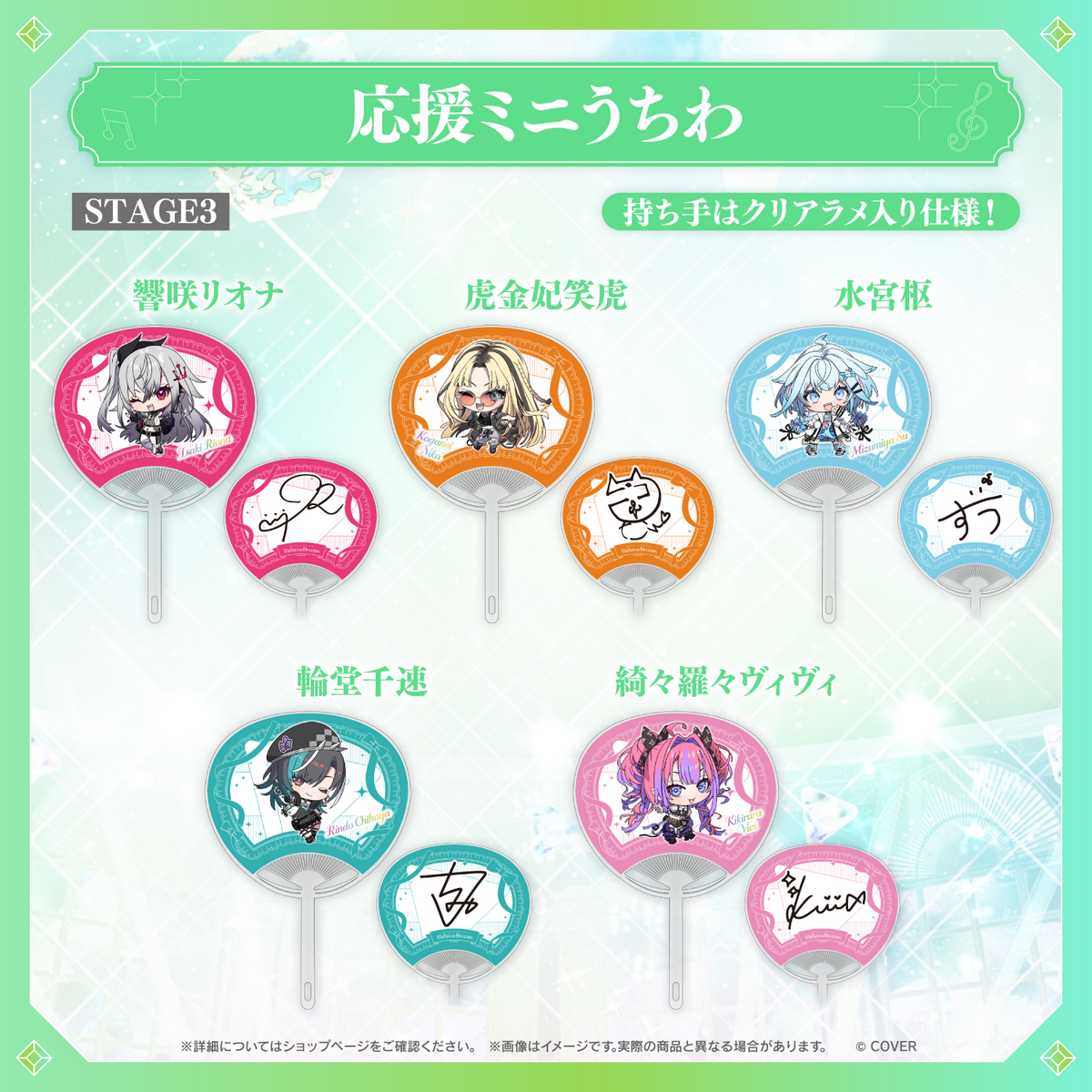 【先行発送】hololive 7th fes. Ridin' on Dreams ライブグッズ 先行通販