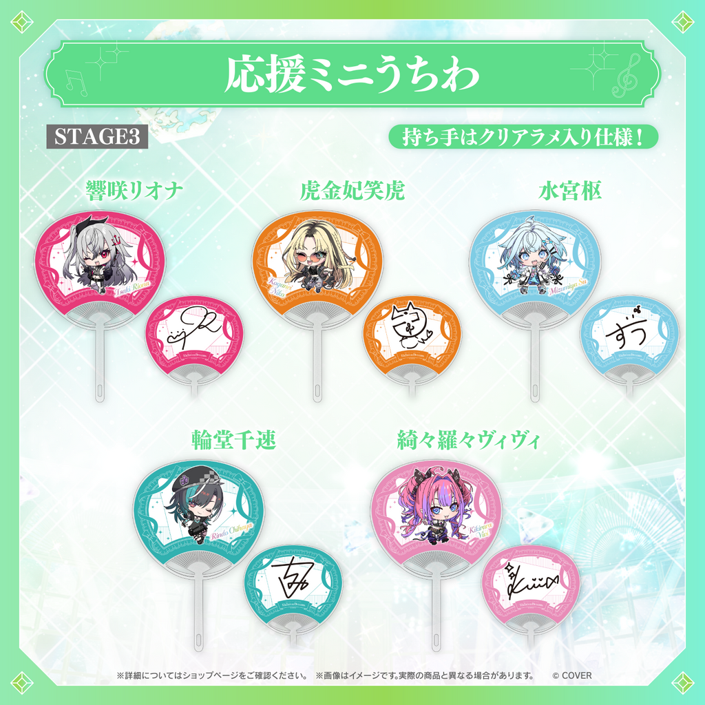先行発送】hololive 7th fes. Ridin' on Dreams ライブグッズ 先行通販 先行発送】hololive 7th fes. Ridin' on Dreams ライブグッズ 先行通販
