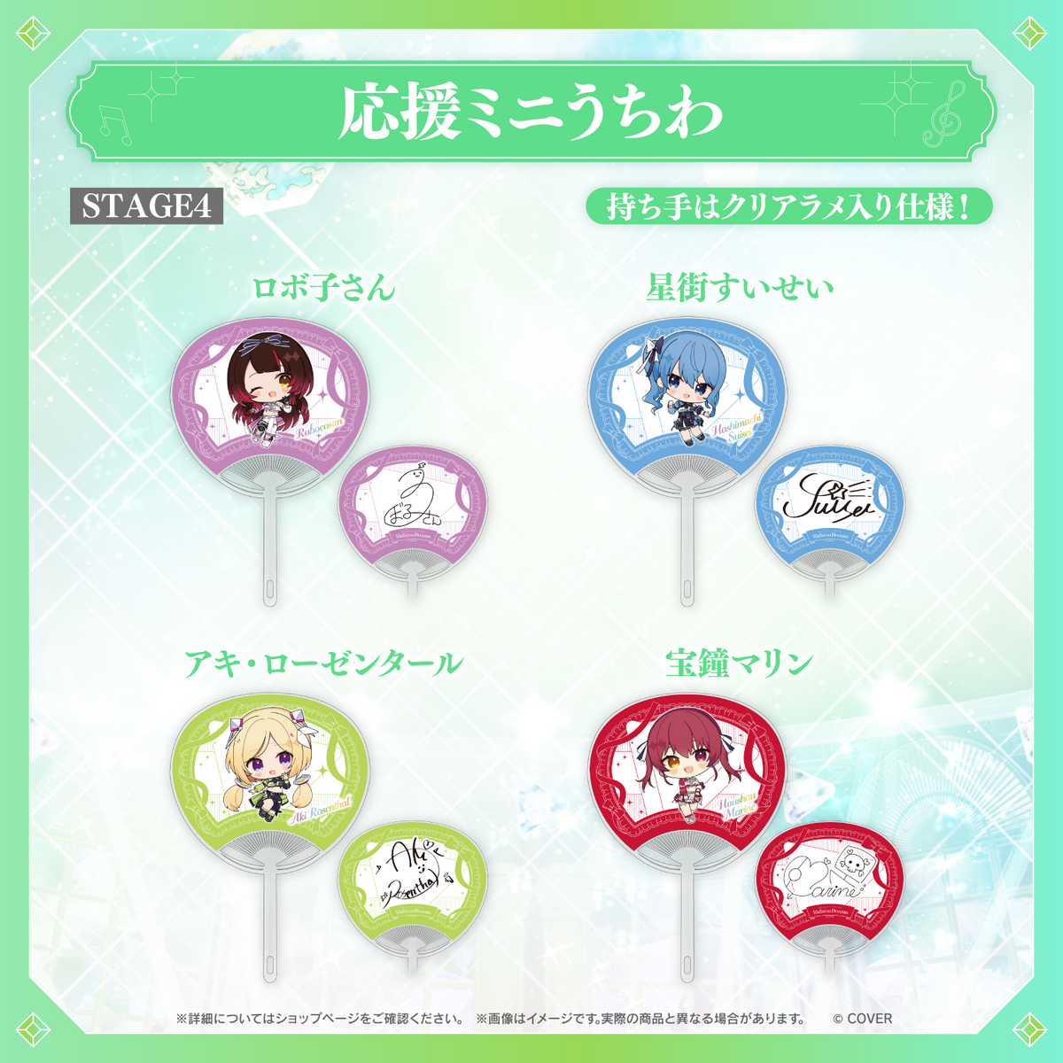 【先行発送】hololive 7th fes. Ridin' on Dreams ライブグッズ 先行通販