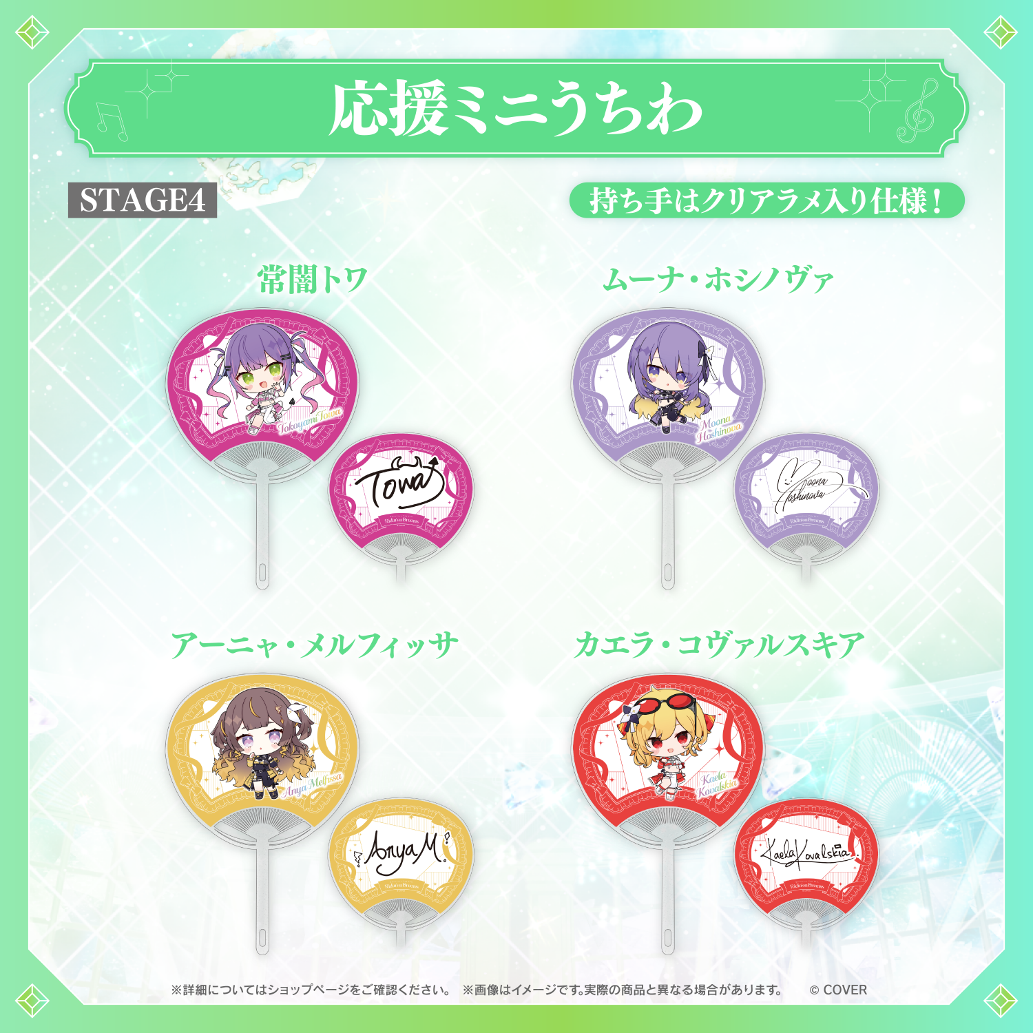 【先行発送】hololive 7th fes. Ridin' on Dreams ライブグッズ 先行通販