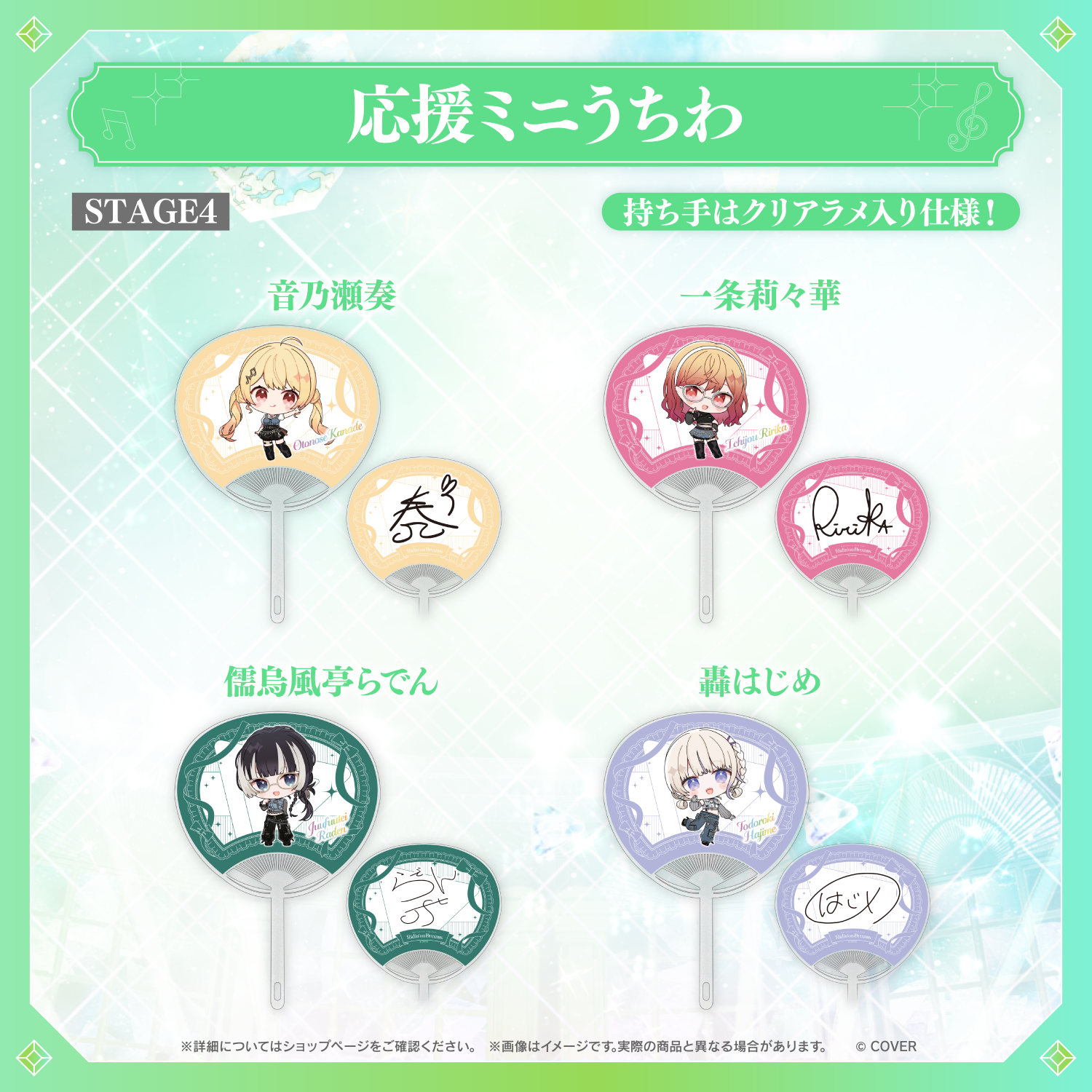 【先行発送】hololive 7th fes. Ridin' on Dreams ライブグッズ 先行通販