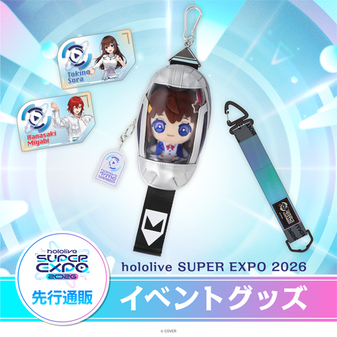 〈Advanced shipping〉hololive SUPER EXPO 2026 Merchandise Pre-Event Online Sales