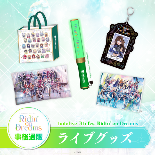Made-to-order】hololive 7th fes. Ridin' on Dreams Merchandise