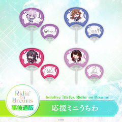 【Made-to-order】hololive 7th fes. Ridin' on Dreams Rally Mini-Fan