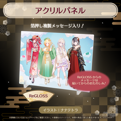 hololive DEV_IS New Year Outfit Acrylic Panel