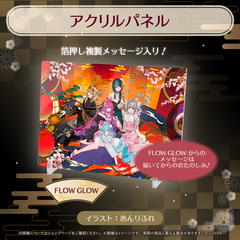 hololive DEV_IS 正月衣装 アクリルパネル