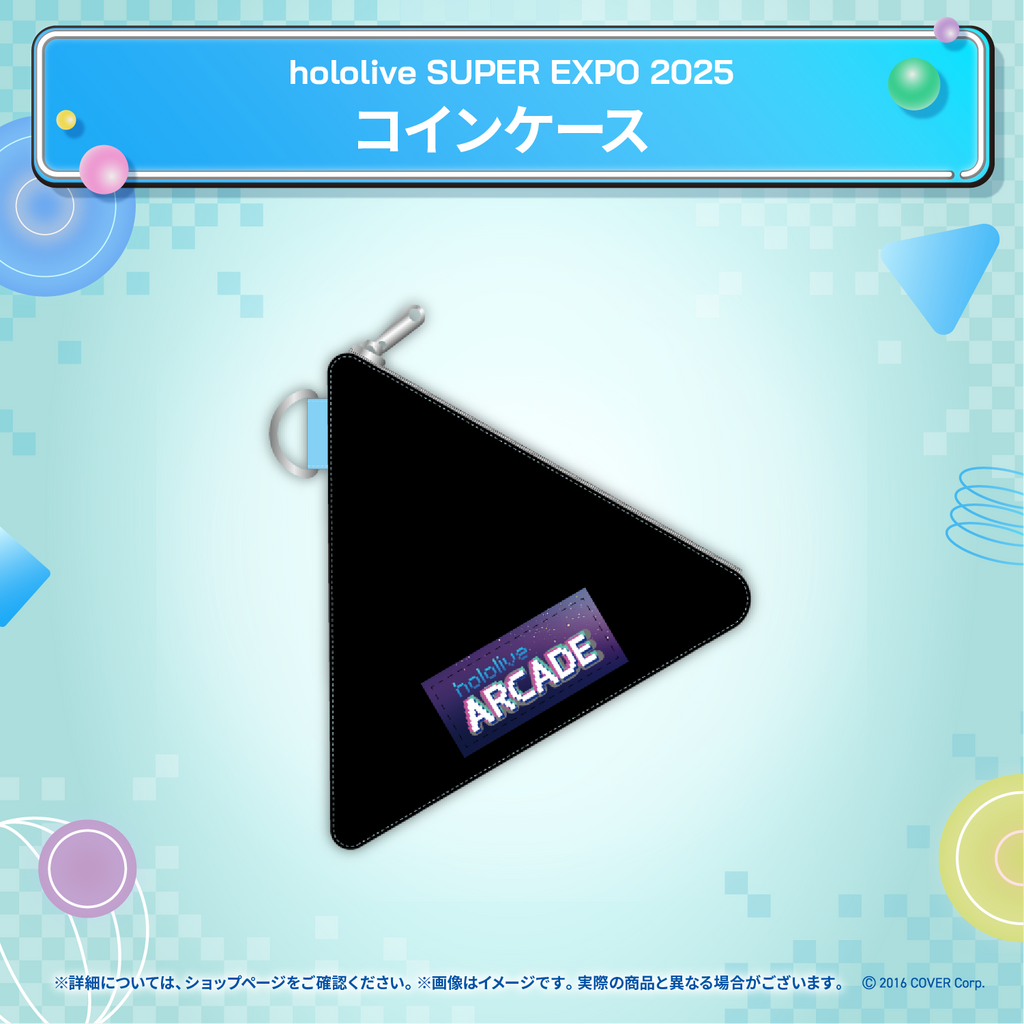 hololive SUPER EXPO 2025 イベントグッズ