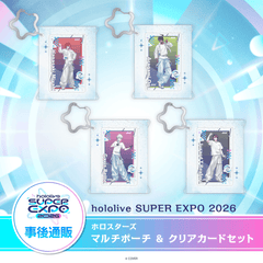 【Made-to-order】hololive SUPER EXPO 2026 HOLOSTARS Multi Pouch & Clear Card Set