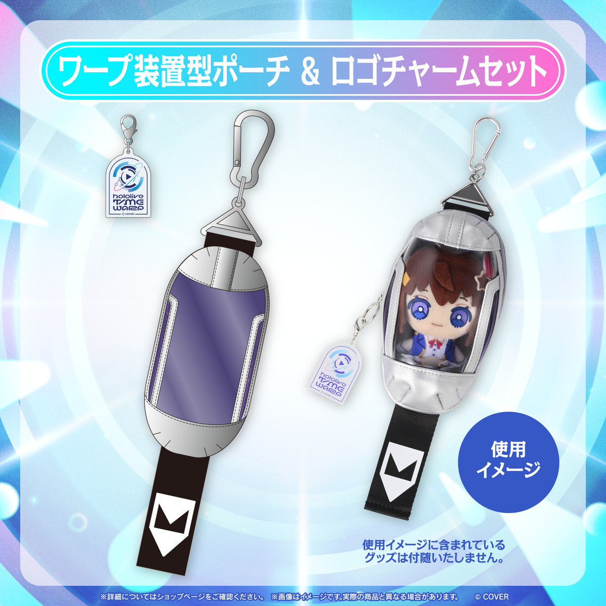 【事後通販】hololive SUPER EXPO 2026 イベントグッズ