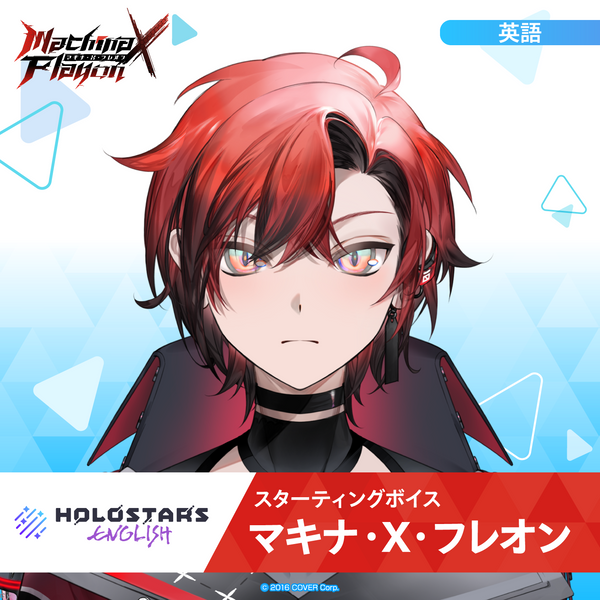 TEMPUS 活動1周年記念 マキナ X フレオン ホロスターズ ホロスタ TEMPUS 活動1周年記念 マキナ X フレオン ホロスターズ ホロスタ