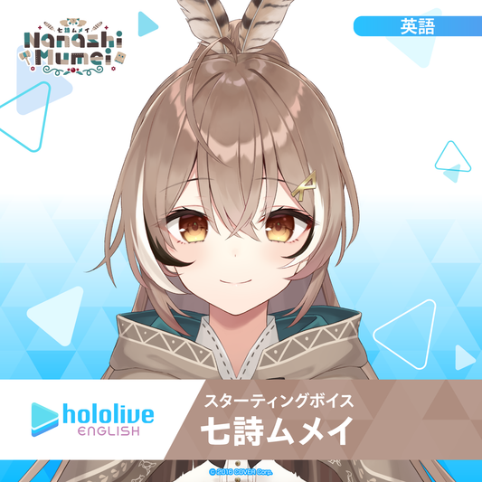 hololive_startingvoice_Nanashi hololive_startingvoice_Nanashi