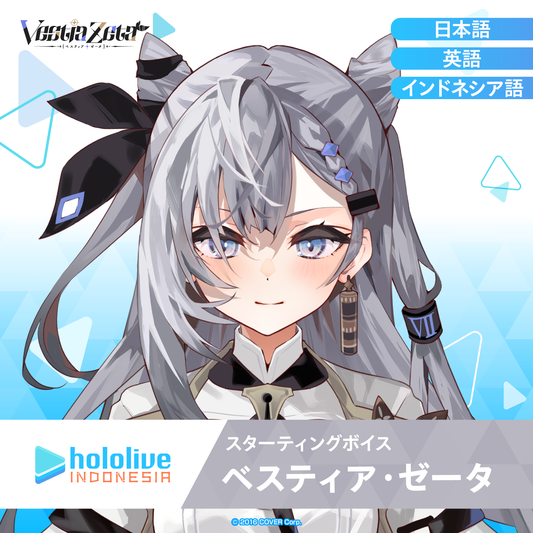 hololive_startingvoice_VestiaZ