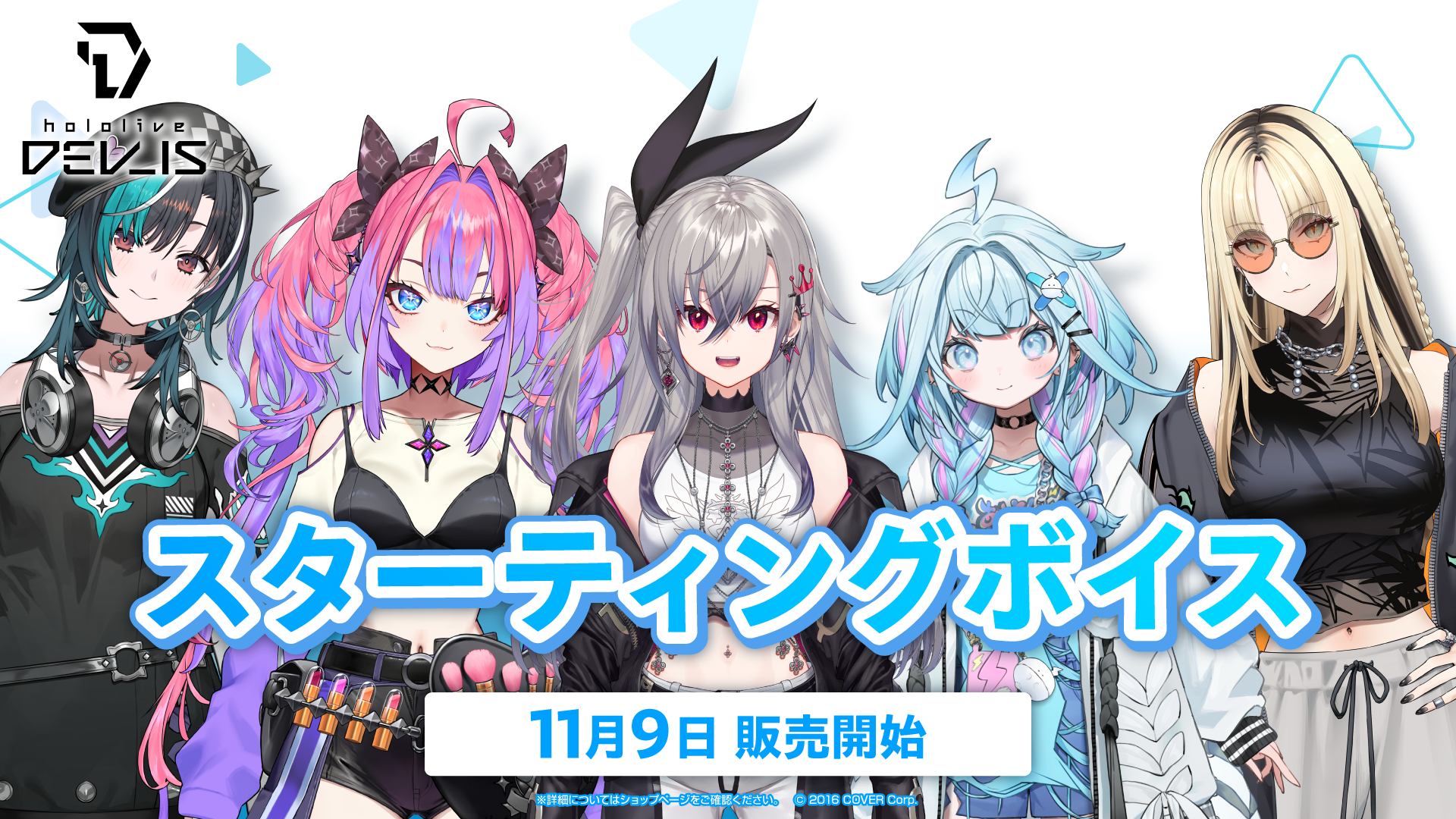 星街すいせい 武道館ライブ 台湾同時視聴会場限定 ポストカード 1.jpg 星街すいせい 武道館ライブ 台湾同時視聴会場限定 ポストカード 1.jpg