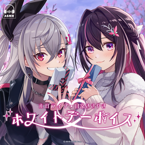 hololive Slice-of-Life Whispering Voice Pack "White Day"