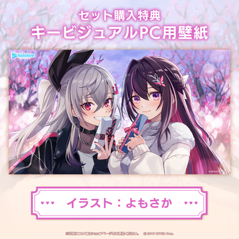 hololive Slice-of-Life Whispering Voice Pack "White Day"