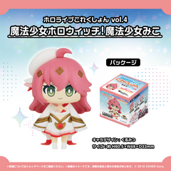 hololive Collection vol.4