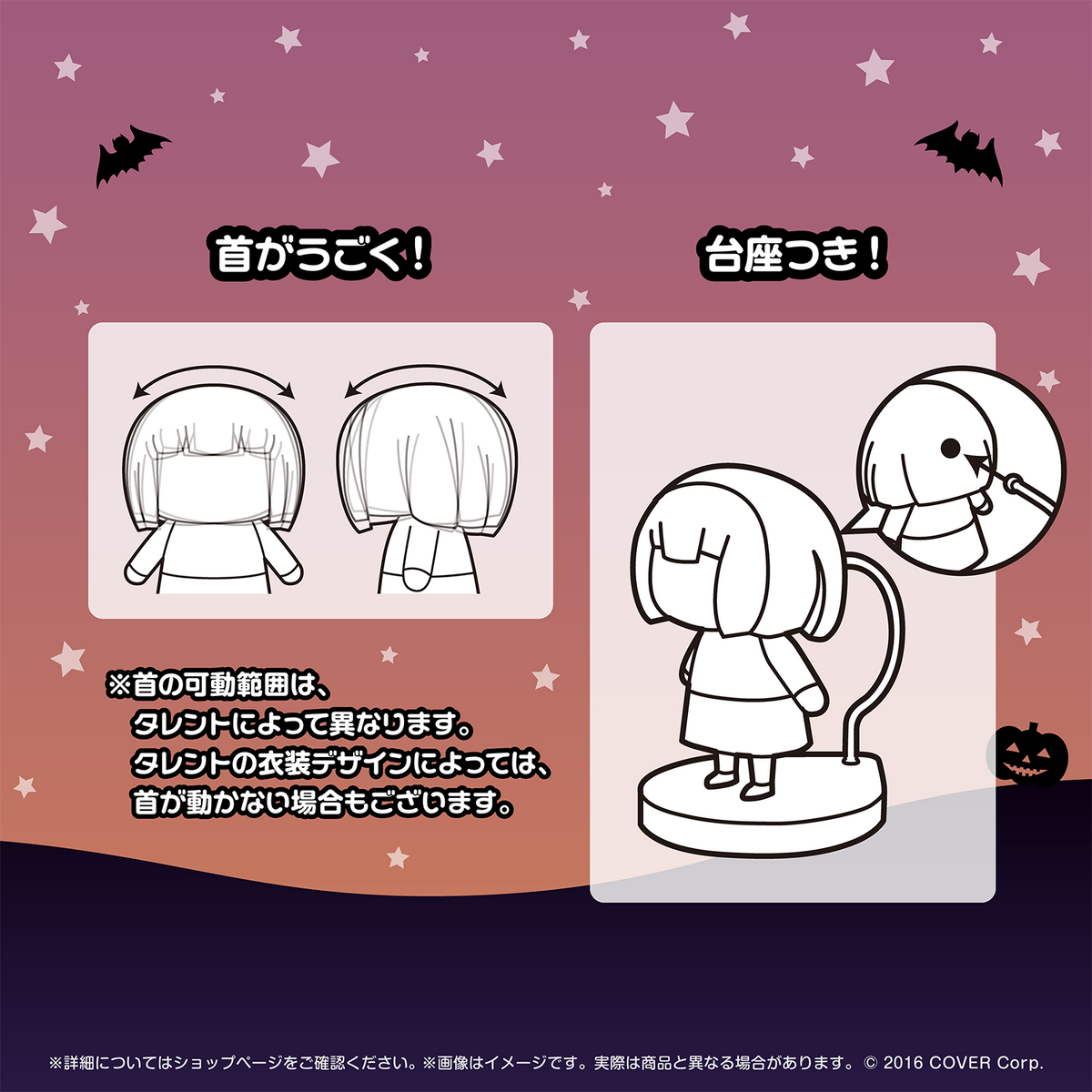 ホロライブこれくしょん vol.2