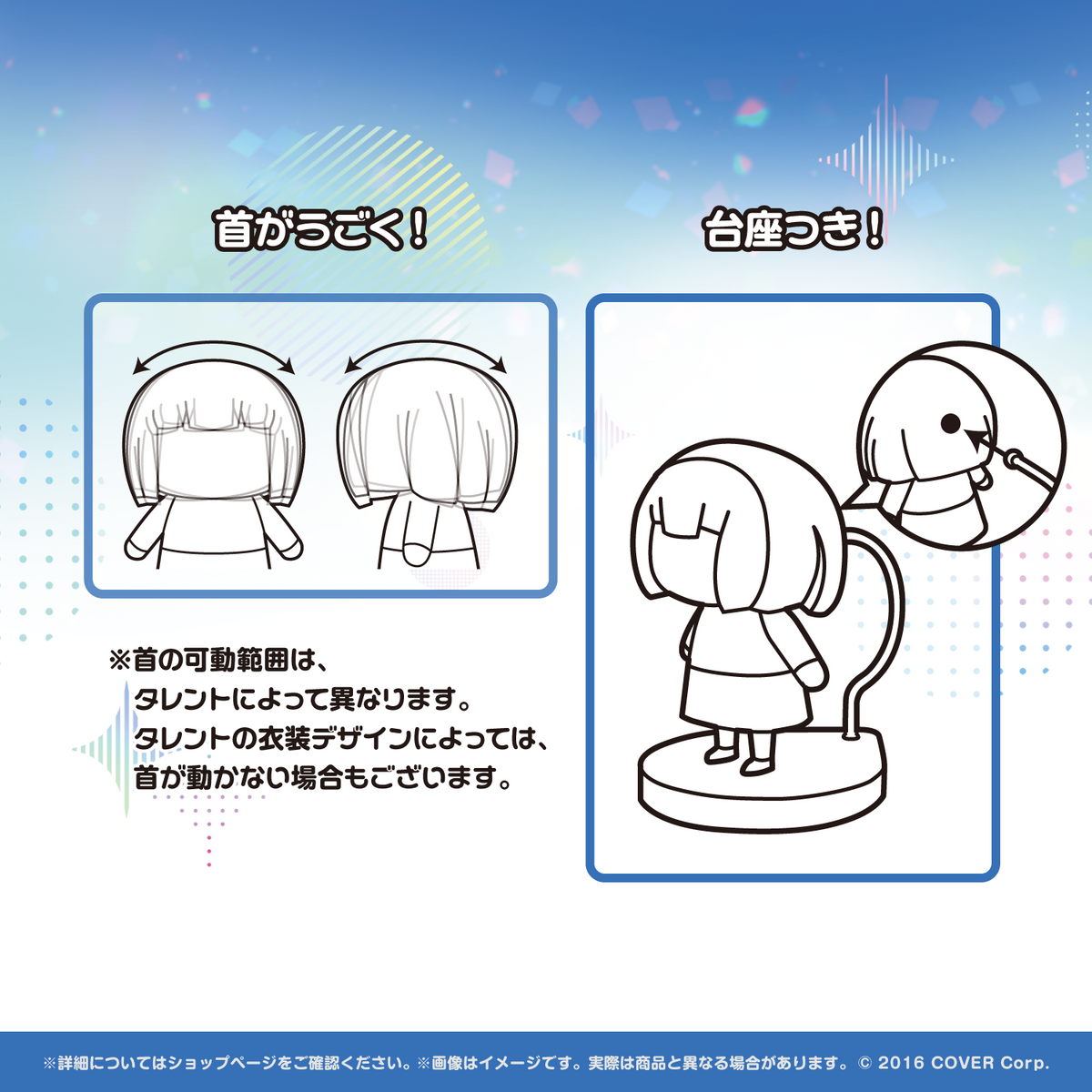 ホロライブこれくしょん vol.3
