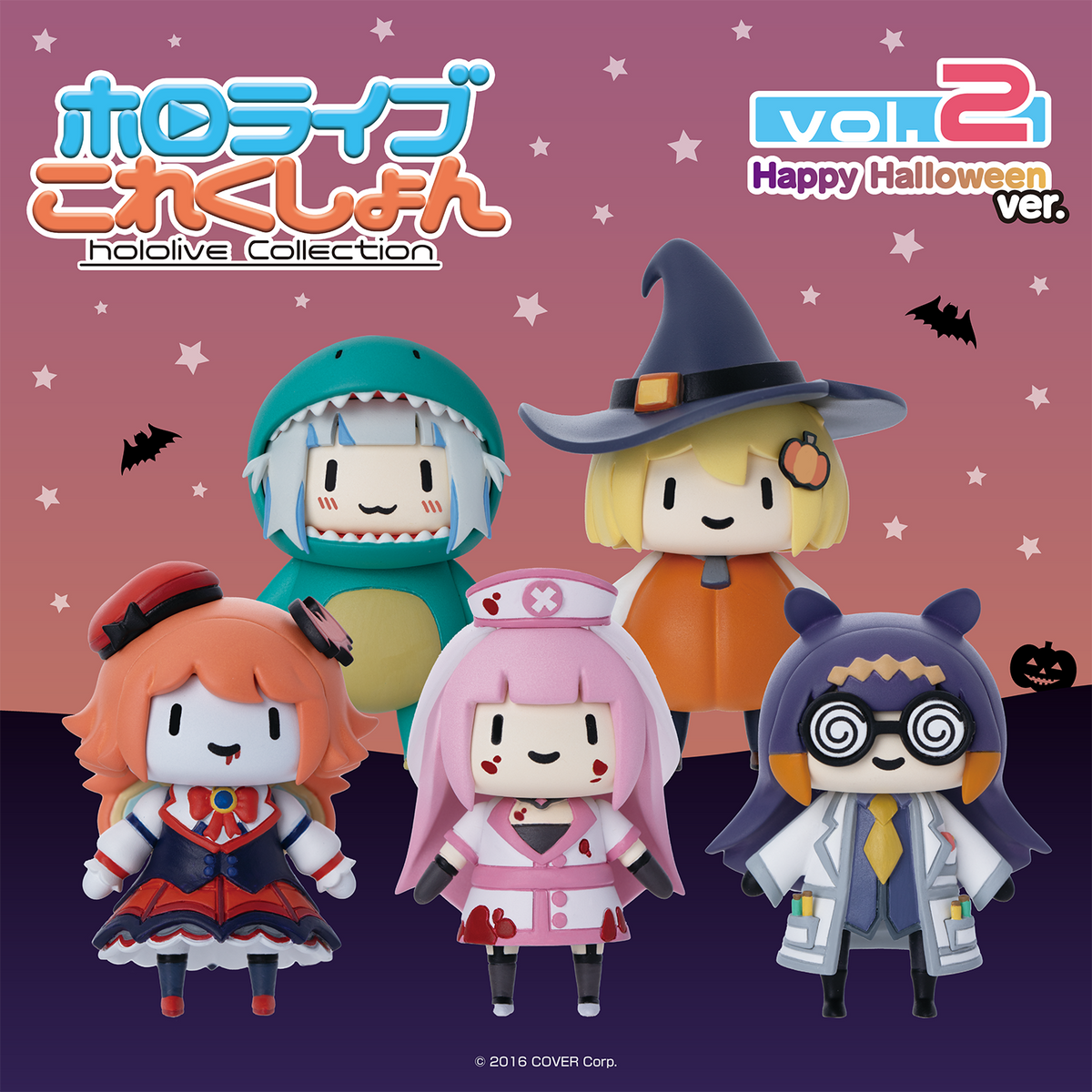 ホロライブこれくしょん vol.2