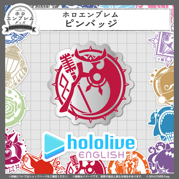ホロライブEnglish ホロエンブレム ピンバッジ – hololive production