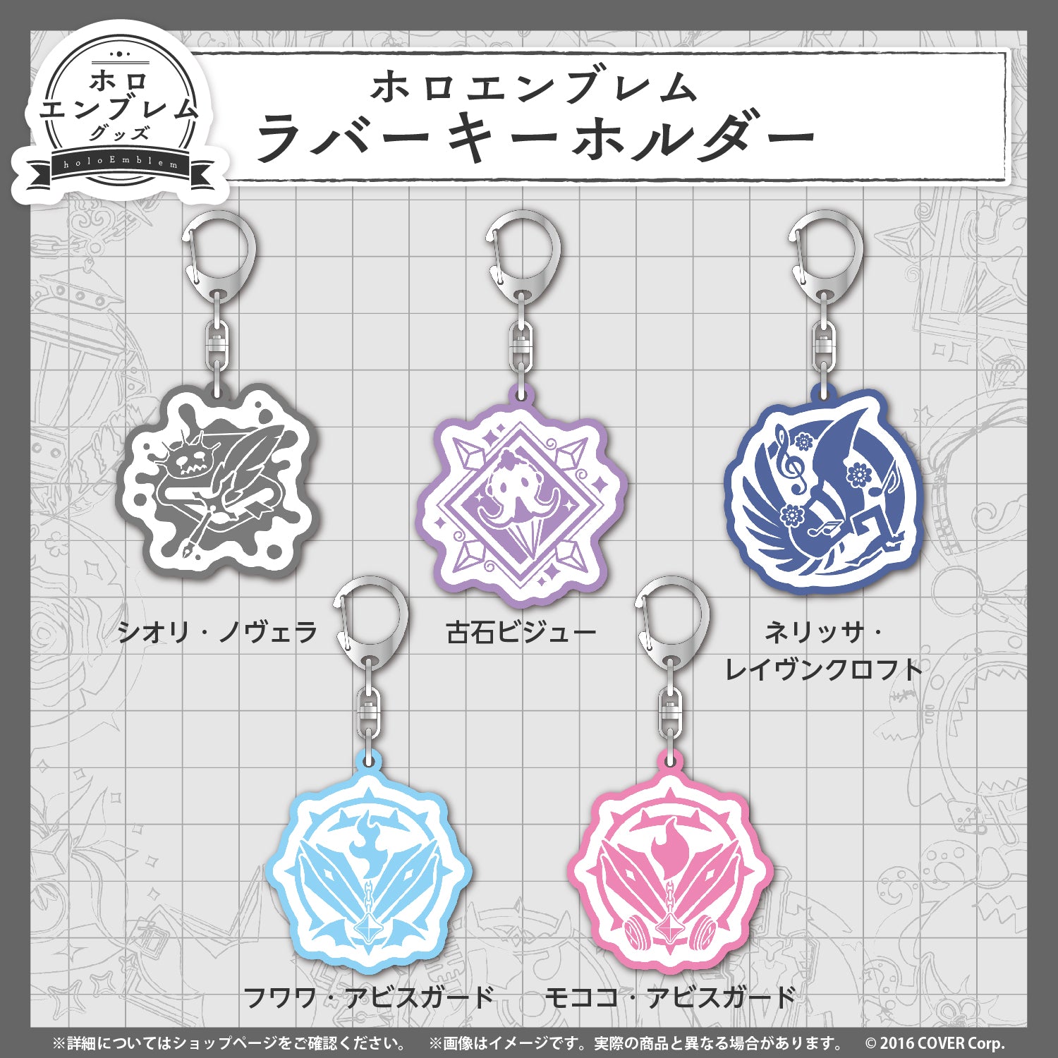 古石ビジュー ピクセルキーホルダーホロライブexpo アクリル
