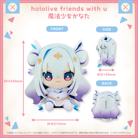 hololive friends with u 魔法少女かなた