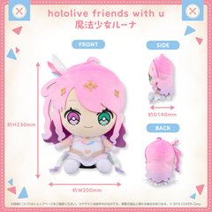 hololive friends 4期生 – hololive production official shop hololive friends 4期生 – hololive production official shop