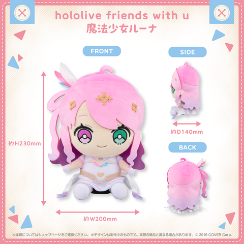 hololive friends with u Magical Girl Luna