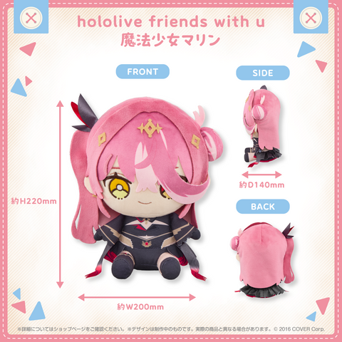 hololive friends with u Magical Girl Marine