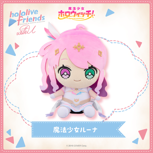 hololive friends with u 魔法少女ルーナ – hololive production