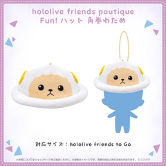 hololive friends poutique Fun!ハット 角巻わため