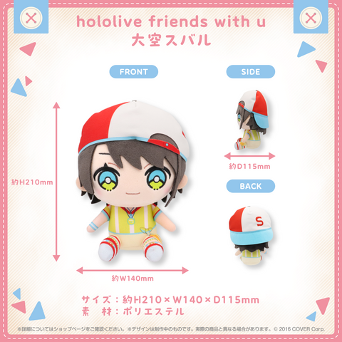 hololive friends with u Oozora Subaru