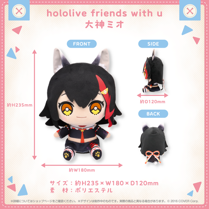 hololive friends with u Ookami Mio