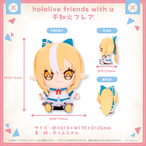 hololive friends with u Shiranui Flare