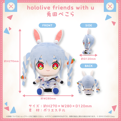 hololive friends with u Usada Pekora