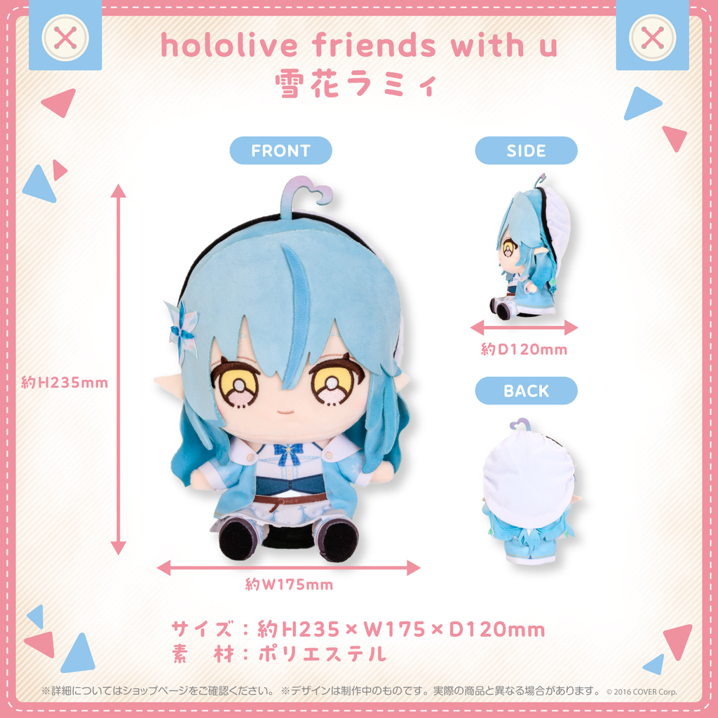 hololive friends with u 雪花ラミィ – hololive production official shop