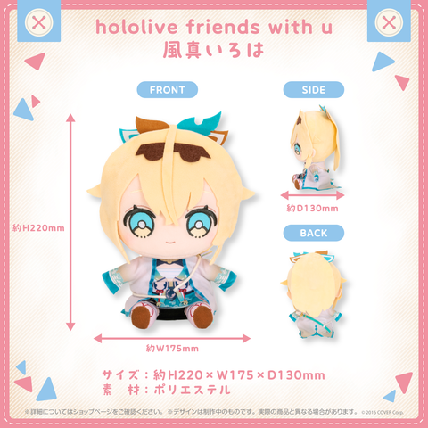 hololive friends with u Kazama Iroha