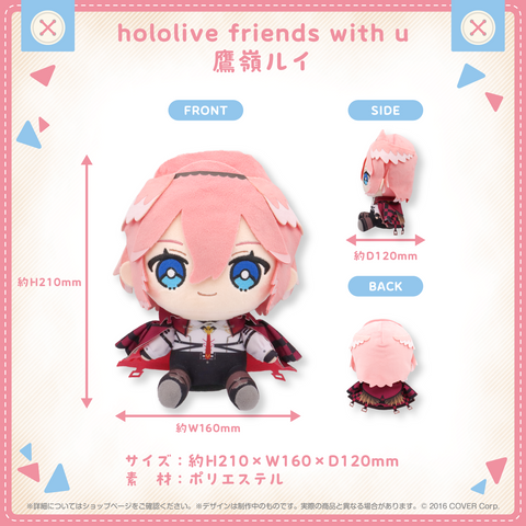 hololive friends with u Takane Lui