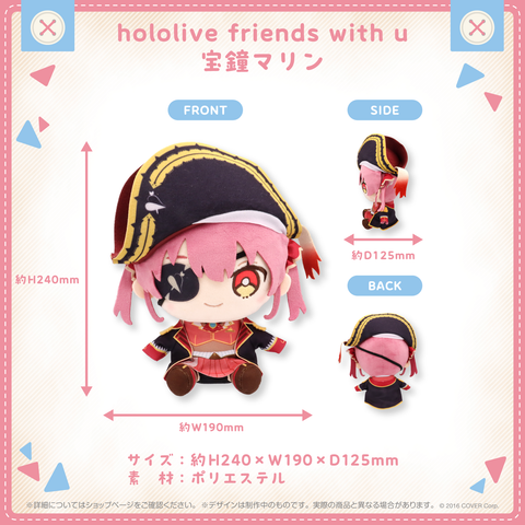 hololive friends with u Houshou Marine