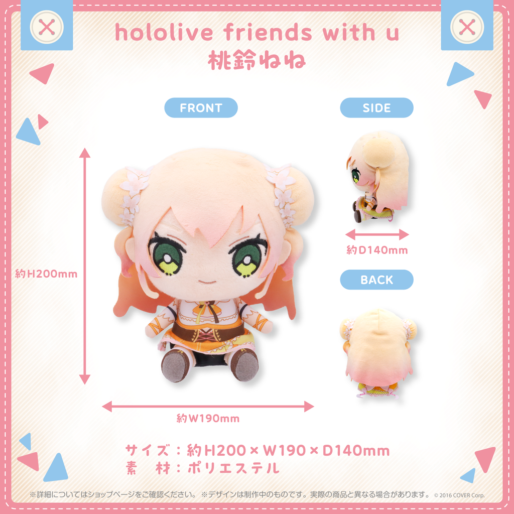 hololive friends with u 桃鈴ねね
