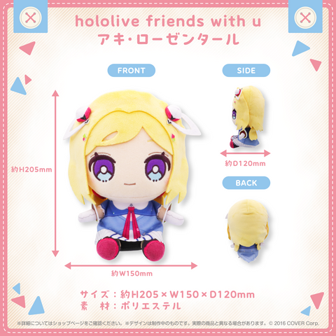 hololive friends with u Aki Rosenthal