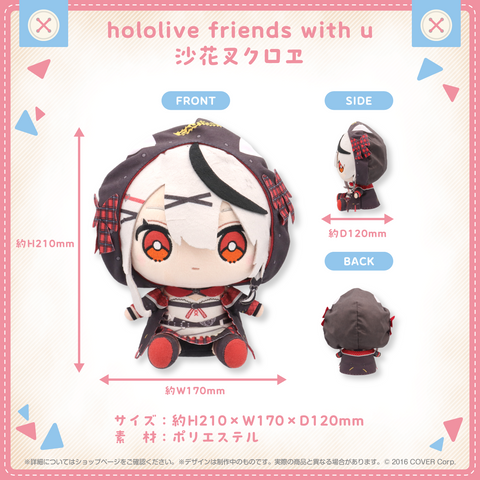 hololive friends with u Sakamata Chloe