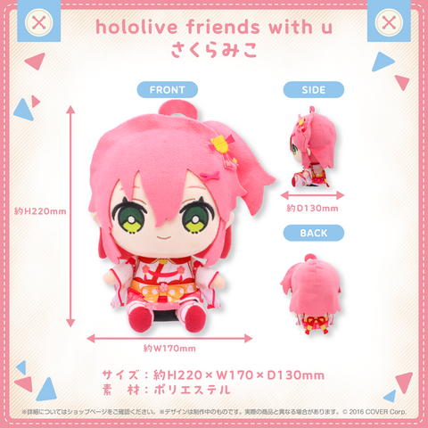 hololive friends with u Sakura Miko