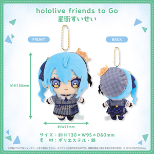 hololive friends to Go 星街すいせい