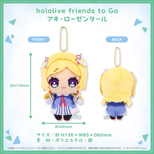 hololive friends to Go Aki Rosenthal