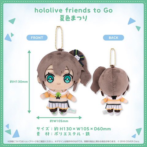 hololive friends to Go Natsuiro Matsuri