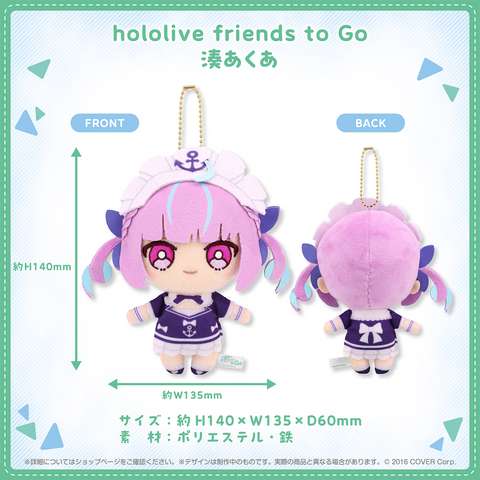 hololivefriends_toGo_vol1_shoh