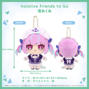 hololive friends to Go 湊あくあ